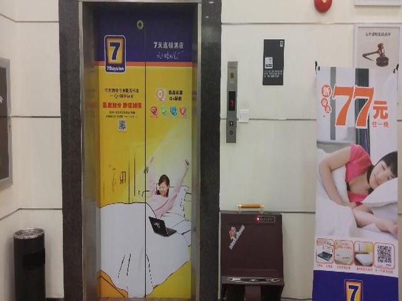 7Days Inn Shenzhen North Station 深セン市 エクステリア 写真